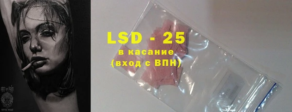 MESCALINE Богородицк