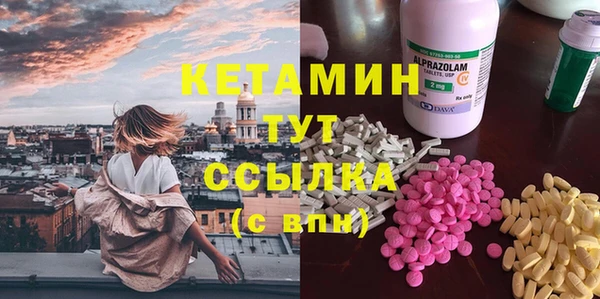 MESCALINE Богородицк