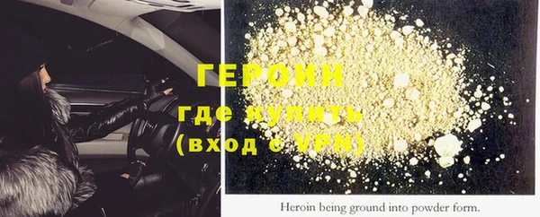 MESCALINE Богородицк