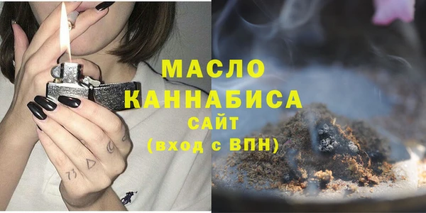 MESCALINE Богородицк