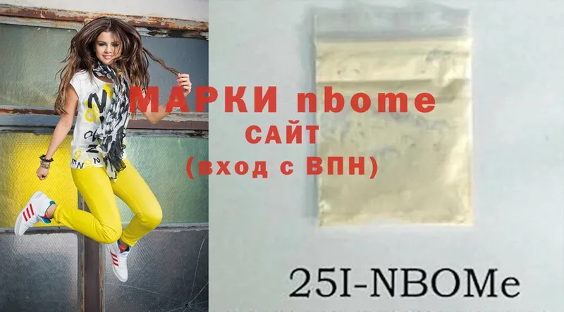 mega зеркало  Кущёвская  Марки N-bome 1,8мг 